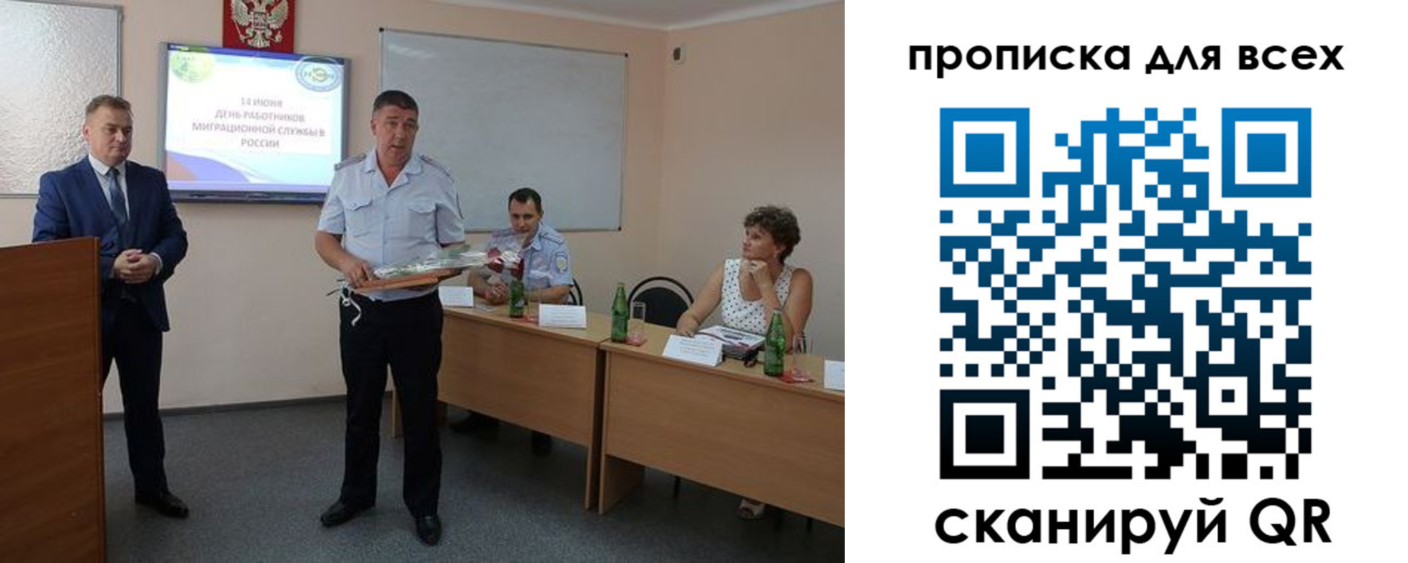 регистрация для школы в Северске